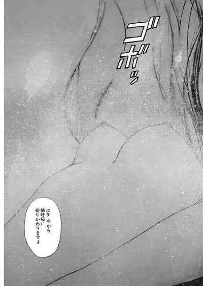 [Tanaka Yutaka] Ai-Ren Treasure Edition - Volume One [Digital]