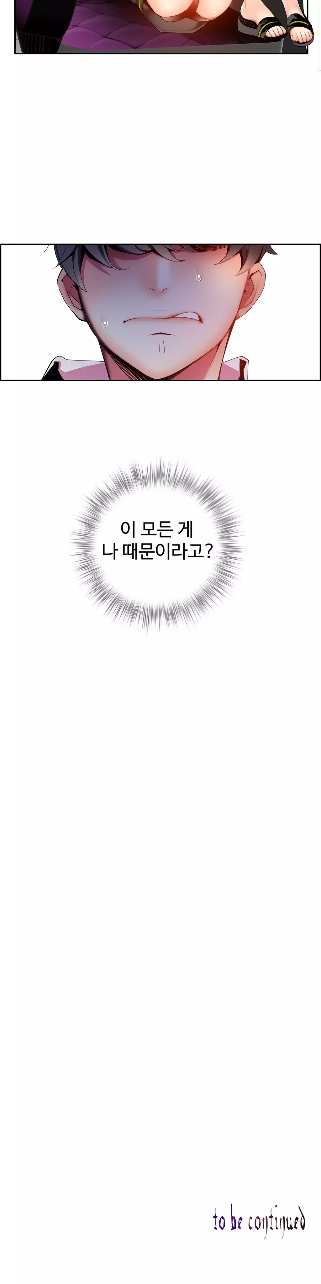 Lilith`s Cord Ch.0-38