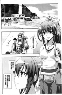 [chaccu, TinkerBell] Inyouchuu Shoku ~Ryoushokutou Taimaroku~ Harami Ochiru Shoujo-tachi [Chinese]