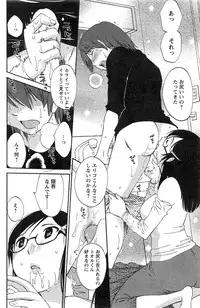 Action Pizazz Special 2013-11