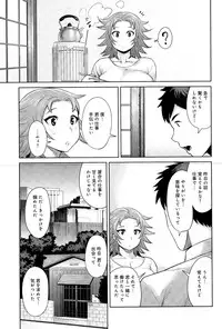 COMIC Anthurium 025 2015-05