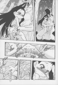 (C70) [P.A. Project (Teruki Kuma)] Nushi no Sumu Yama Dainikan