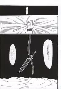 (C86) [Punyanica (Watanabe Ignica)] RIBBON (Puella Magi Madoka Magica)