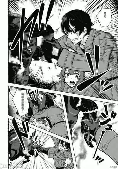 [ 三ンカンスキー 佐原玄清] SEX&迷宮！！~在我家地下出現了H次數=等級的迷宮！？~セックス&ダンジョン!!17~终章