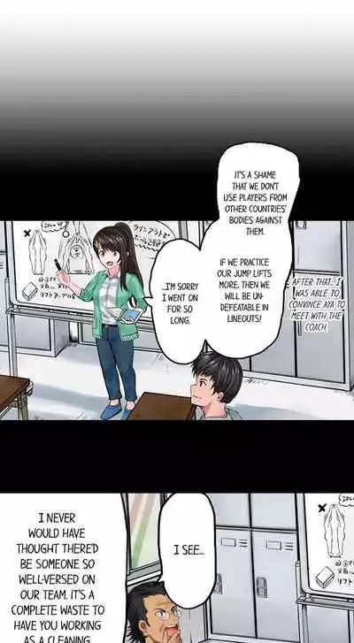 Dick Me Up Inside Ch. 1-12