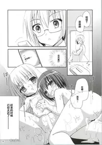 (C86) [Ar Da CoDa (Zinan)] Hakamada Ryoujoku (Ro-Kyu-Bu!) [Chinese] [靴下汉化组]