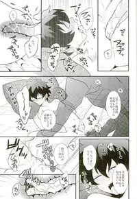 (C89) [Mix (Rui)] A Cup no Nayami (Kekkai Sensen)