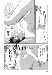 [Goto Hayako] Love Tambourine 2