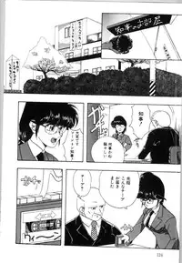 [Bai Asuka] Mesuinu no Gishiki