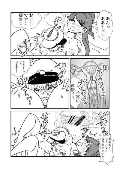 Ze~ttai? Teitoku to Rashinban Chinjufu