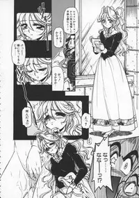 [Mercy Rabbit] Pleasure Paradise