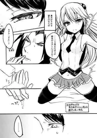 blind to