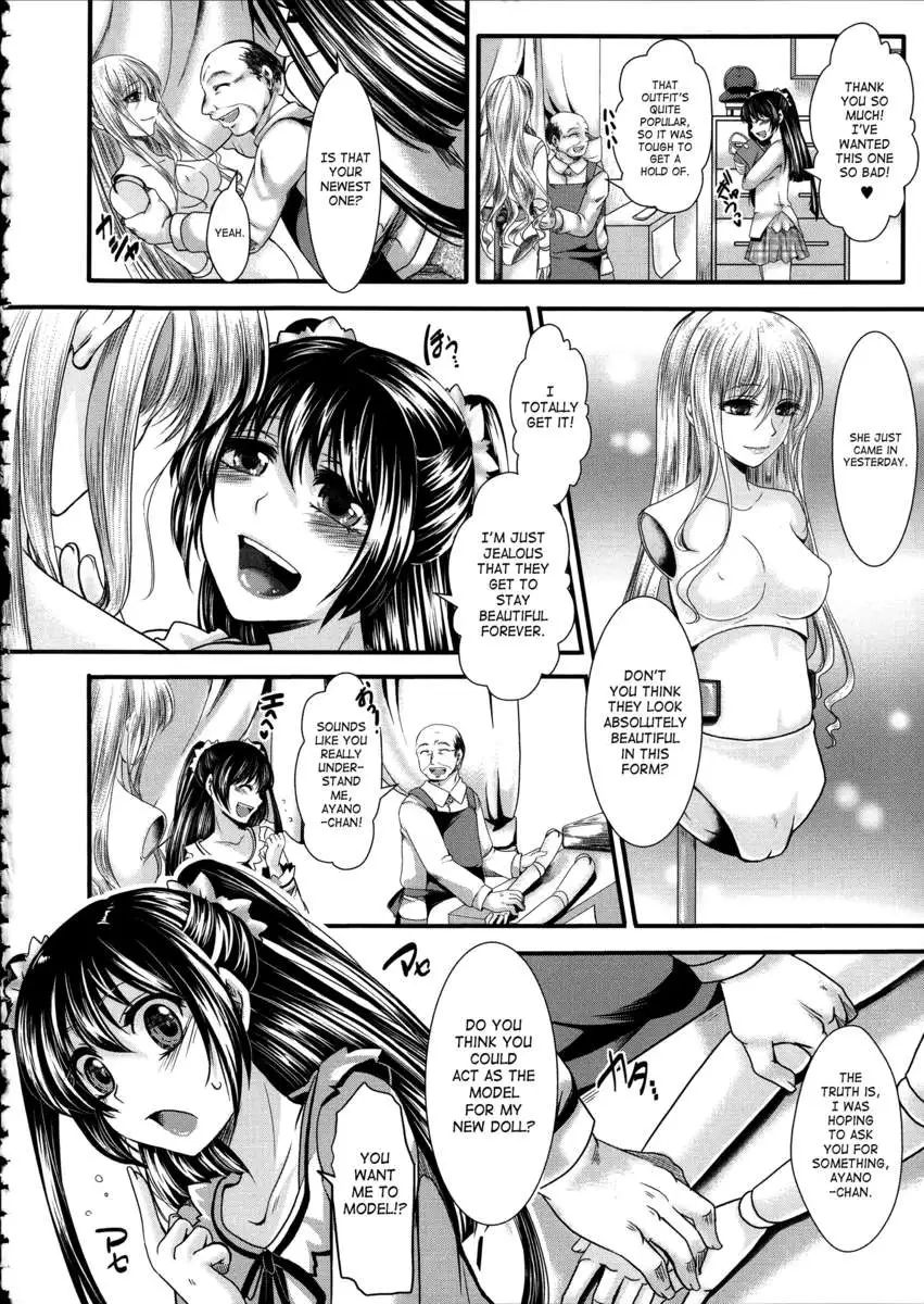 Kairakuen ~I'm Lower Than a Pig~