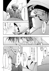 [Studio Kimigabuchi (Kimimaru)] KEEP the FAITH (Kareshi Kanojo No Jijou / Karekano)