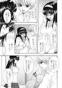 (C72) [PERFECT CRIME (REDRUM)] You and Me Make Love 8th