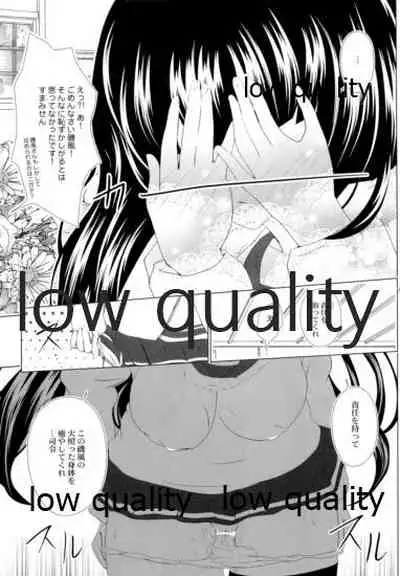 (C90) [LolikyoNEW! (Enu-yamayama)] Kurae! Honey Trap! (Kantai Collection -KanColle-)