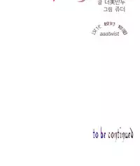 [Juder] Lilith`s Cord Ch.1-13 [Chinese]