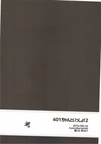 (C93) [TOZAN:BU (Fujiyama)] TOZAN:BU Soushuuhen (Various)