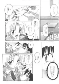 [Anthology] Hinakan 2