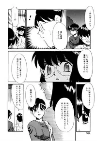 [Miyauchi Takeshi (Nekogen)] NEWS/CASTER