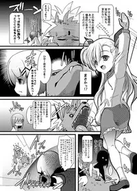 [soba] ろっかっけい♪ (Mahou Shoujo Lyrical Nanoha)