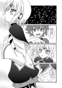 (COMIC1☆6) [RED RIBBON REVENGER (K-O, Makoushi, Taireru)] E~Ruben hen~ (Elsword)