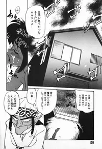 [Maka Fushigi] Aku Maku Magic