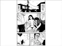 [Sanjou Tomomi] Shoujozuma Choukyoushitsu