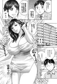 Action Pizazz 2014-12