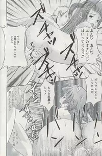 Action Pizazz 2009-06