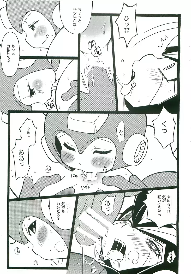 SLAP BASS next stage!