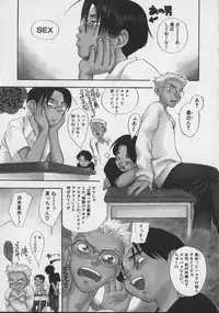 [Kengo Yokekura] Shiritsu Seishitan Gakuen Renai!? Senka