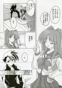 [Quasar Drive] Love Love Shock!! (To Heart 2)