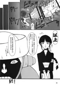 (C74) [Random parts (TAKUTEKS)] Buri obaka mousou hon (Bleach)