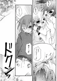 COMIC AUN 2006-02 Vol. 117