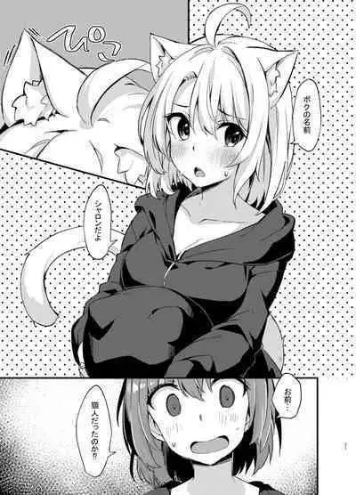 Dodome-ke no Seikatsu