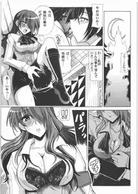 (C71) [Leaz Koubou (Oujano Kaze)] Shuffle Time (Persona 3)