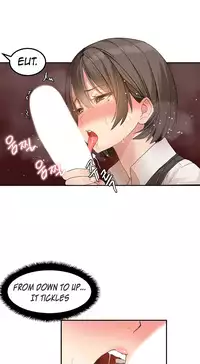 [Mx2J] Hahri's Lumpy Star Ch. 1-6 [English] (Manhwa.co)