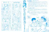 [Minority] Hachimitsu Drop | Honey Drops [English] =LWB=