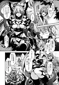 [Anthology] Seigi no Heroine Kangoku File Vol. 3 [Digital]