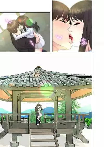 旅先インモラル【合本版】 第01巻