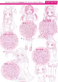 [Nekodanshaku] Watashi no Hajimetex [Digital]