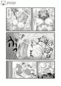 [Bear Tail (Chobikuma)] Chouhi! Kikiippatsu! [Digital]