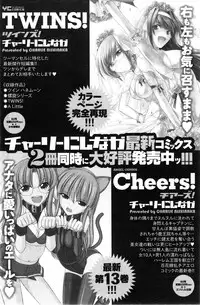 Action Pizazz 2013-12