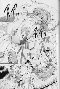 (C57) [Kuroyuki (Kakyouin Chiroru)] Wasurenai de ne (Kanon)