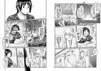 [Raigekitai (Kawachi Izumi)] Blue blue lagoon 2 (EIGHTH) [Digital]