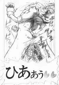 [Juubaori Mashumaro] Pulse