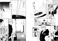 [Kikunosuke(uroco)]Danshi ryou no nikudorei 8-10-Kichiku ni kawareta 3nenkan-