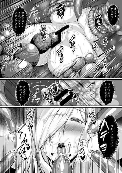 [ASG-Project (Amanohane Asagi)] H na Dungeon ga Afureru Sekai de 3