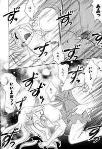 [Aikawa Kumika] Tenshi no Alibi